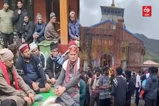 Pilgrimage Priests Protest in Kedarnath