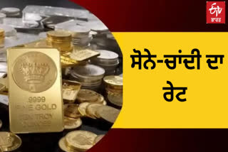 SHARE MARKET BSE NSE NIFTY GOLD SILVER RATE RUPEES DOLLAR PRICE