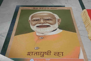 A magnificent portrait made of grain on the occasion of Prime Minister Narendra Modi's birthday.