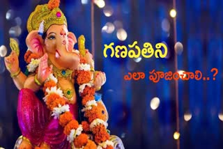 Vinayaka_Chavithi_2023_Pooja_Vidhanam_Telugu