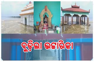 flood water enters maa bhattarika temple
