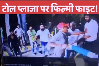 Fight at toll plaza