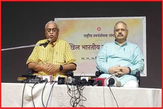 RSS on INDIA OR Bharat