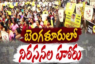 telugu_people_protest1