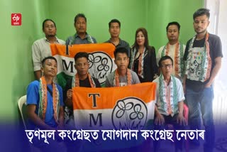 Congress Leader Joined Assam TMC in Haflong