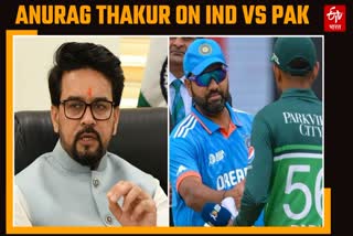 Anurag Thakur on IND vs PAK Bilateral Series
