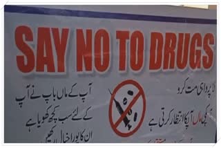 war-against-drugs-imam-joins-hands-with-police-in-war-against-drugs-in-kashmir