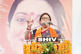 Smriti Irani Advice Kamal Nath