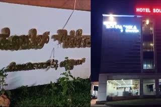a-group-of-people-vandalized-name-plate-of-the-hotel-in-sagara-at-shivamogga