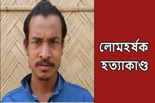 Crime news of Nalbari