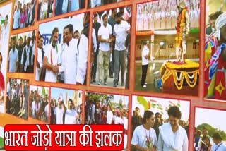 photo gallery of Bharat Jodo Yatra