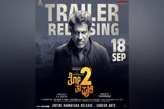 Jaggesh starrer totapuri 2 movie trailer releasing on september 18