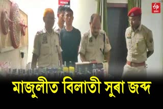 Illegal foreign liquor seized in Majuli