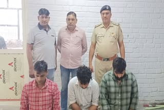 Cyber ​​thug arrested in Sonipat