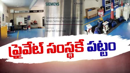 TDP_Criticizes_AP_Government_Evaluated_Value_of_Siemens_Project