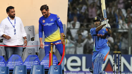 MCA Auction Two Seats In Wankhede  MS Dhoni WC 2011 Winning Six Landed Seats  MCA Two Seats Auction  2011 ODI WC MS Dhoni Final Six  MS Dhoni World Cup Six Landed Seats  വാങ്കഡേയില്‍ ധോണിയുടെ ലോകകപ്പ് ഫൈനല്‍ സിക്‌സ്  വാങ്കഡേ സീറ്റ് ലേലം  മഹാരാഷ്‌ട്ര ക്രിക്കറ്റ് അസോസിയേഷന്‍ സീറ്റ് ലേലം  എംഎസ് ധോണി 2011 ലോകകപ്പ് ഫൈനല്‍ സിക്‌സ്  ഏകദിന ലോകകപ്പ് 2023