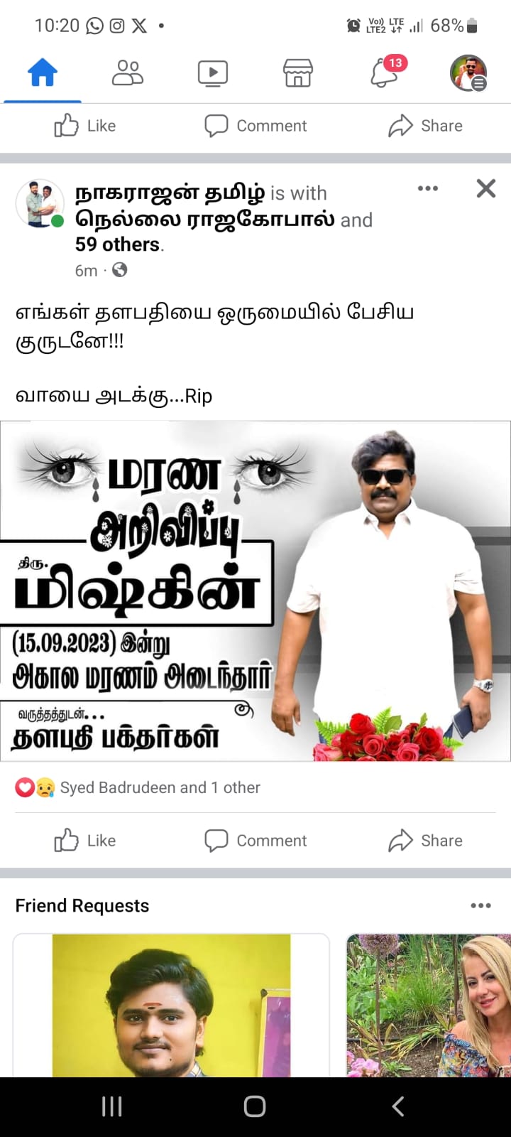 மிஷ்கினுக்கு கண்ணீர் அஞ்சலி போஸ்டர் அடித்த விஜய் ரசிகர்கள் - காரணம் என்ன?