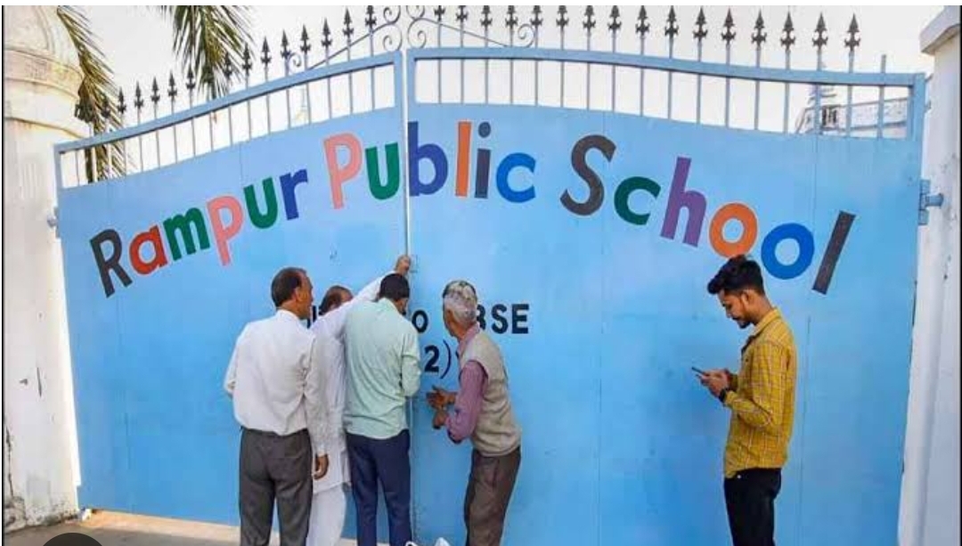 रामपुर पब्लिक स्कूल