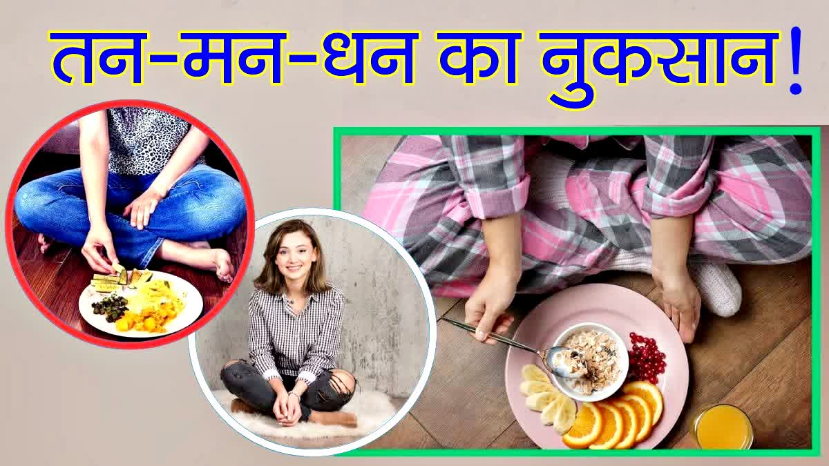 DANGEROUS EATING HABITS AND EATING ON BED HARMFUL FOR HEALTH PROSPERITY