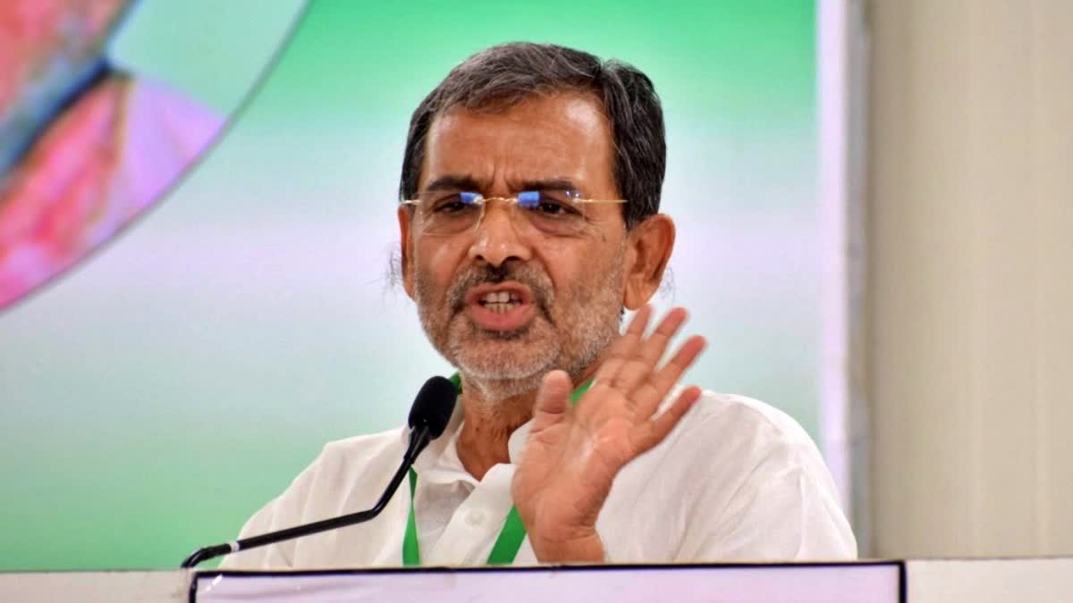 Upendra Kushwaha