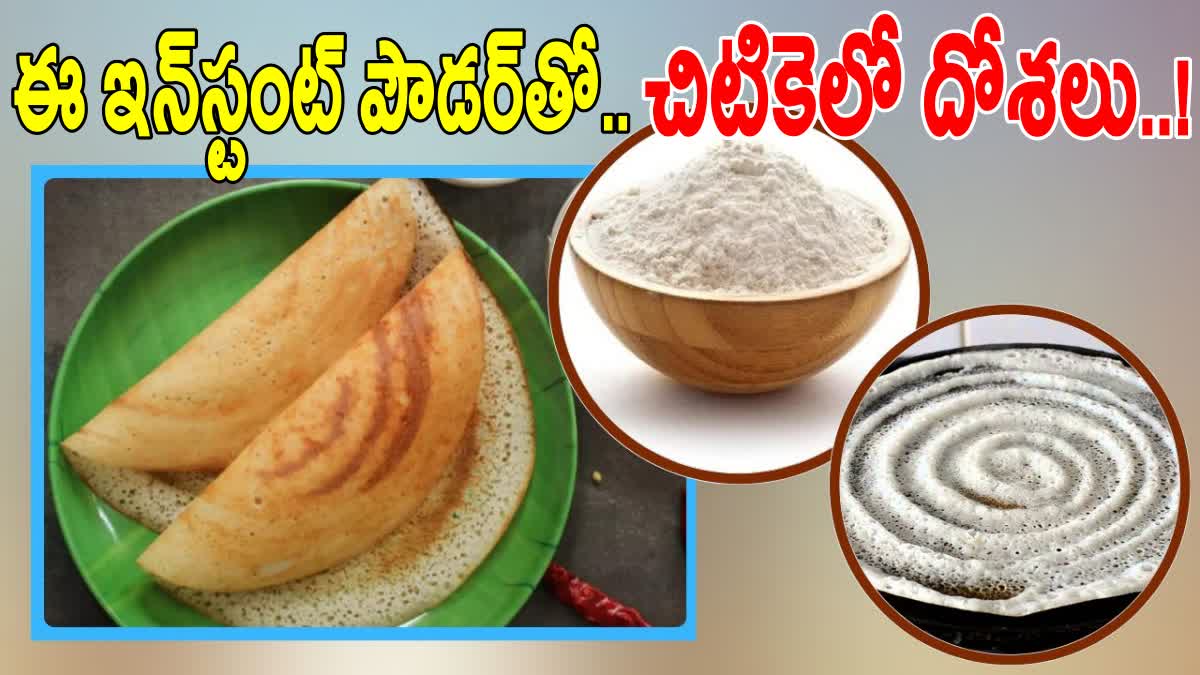 How to Make Instant Dosa Mix