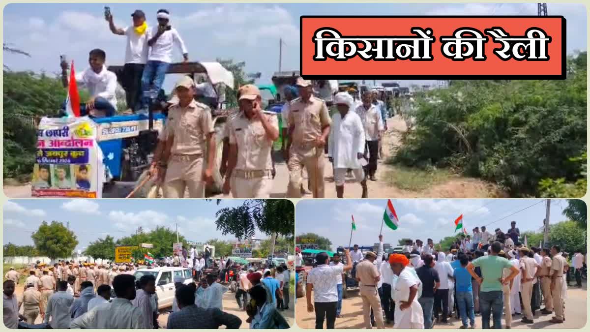 FARMERS PROTEST IN DUDU