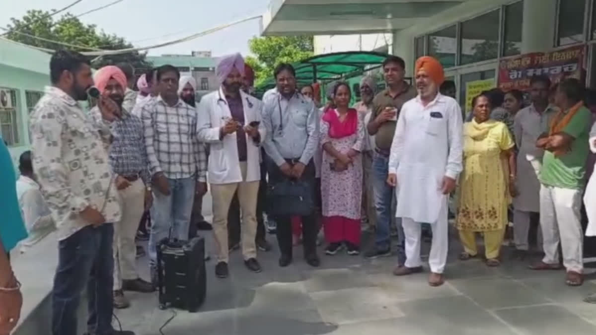 PARA MEDICAL STAFF IN BATHINDA