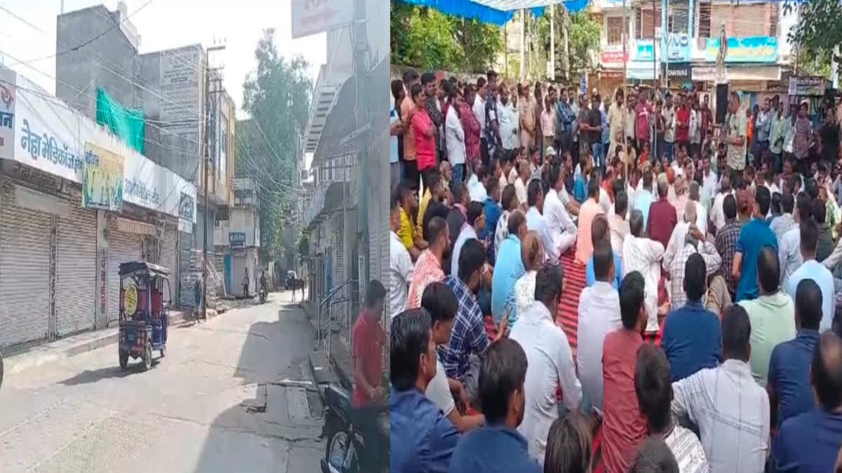 Protest In Phulera