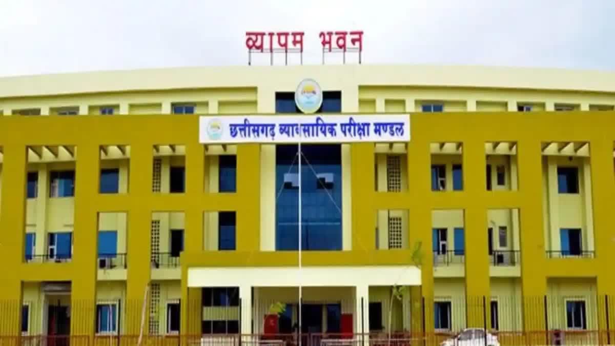 Chhattisgarh Professional Examination Board