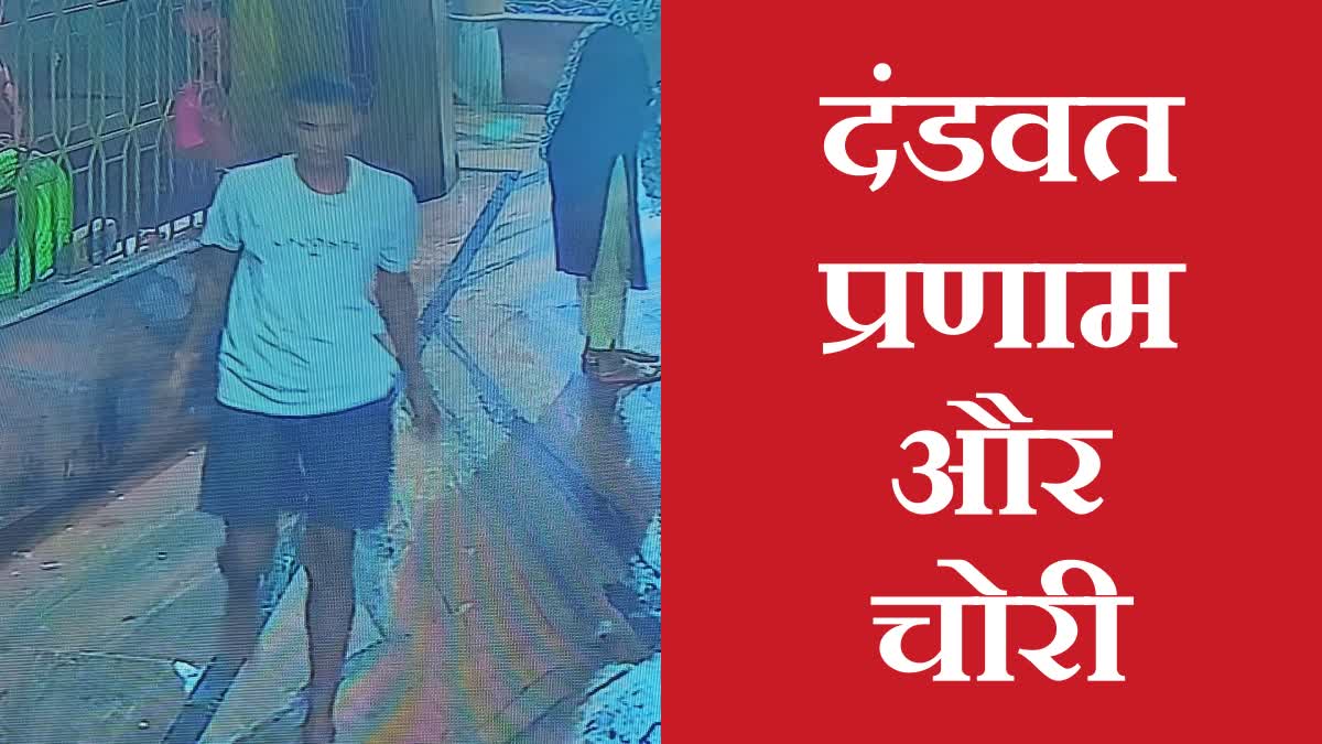 Theft in Temple in Sahibganj