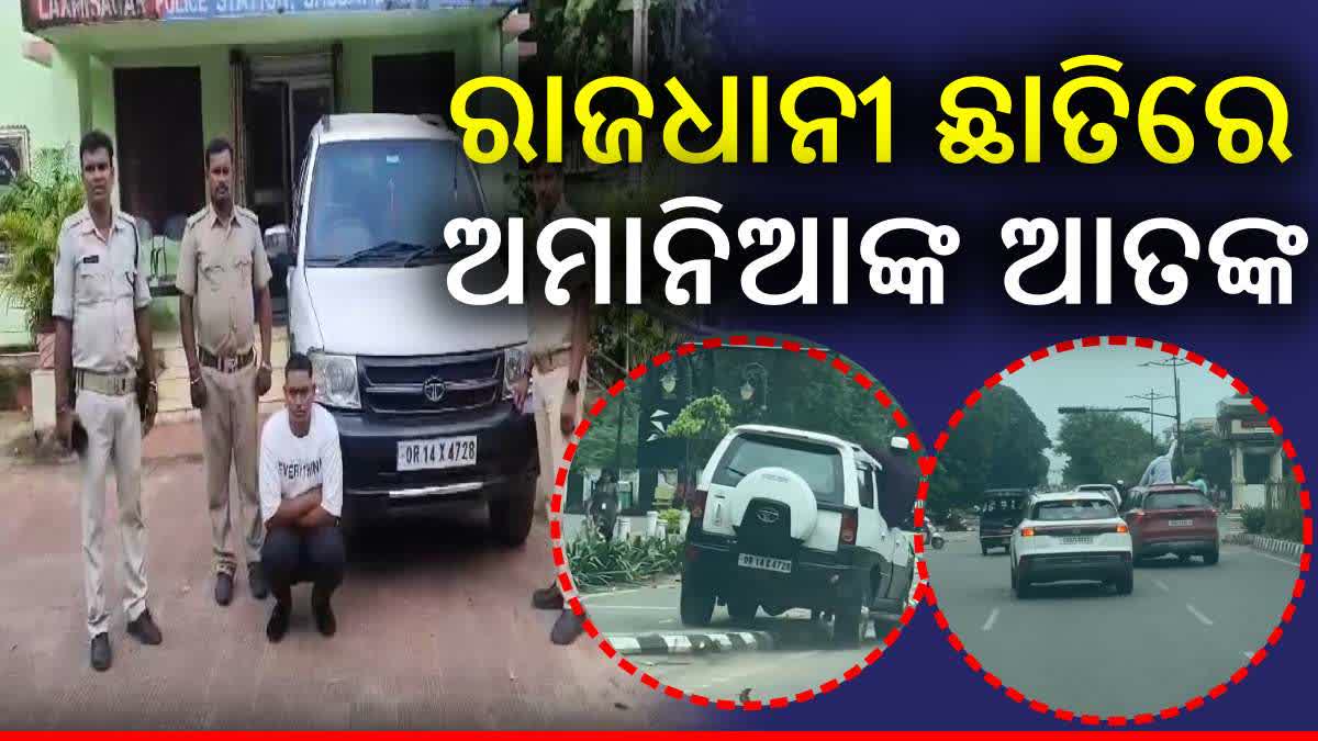 Reckless Driving On Bhubaneswar Road