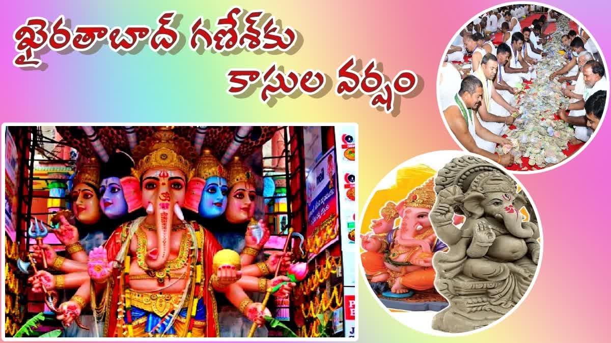 khairatabad Ganesh Got Huge Amount