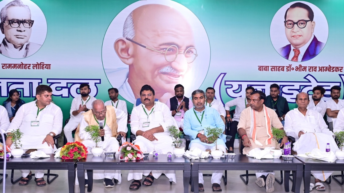 JDU MEETING