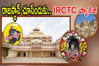 IRCTC Tour Packages