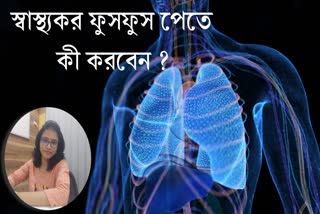 Healthy Lungs News