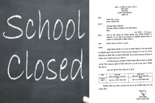 Schools closed in Bihar