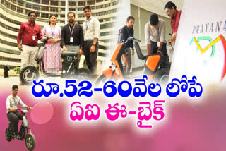 Amaravathi VIT University Students Designed E Bike