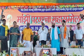 BJP leader Champai Soren attended Manjhi Pargana Mahasammelan in Pakur