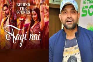 Sexual harassment case filed against Stree 2 Song Aayi Nahin Choreographer Jani Master