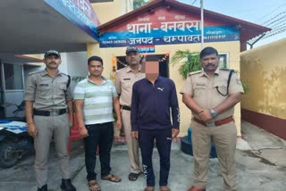 Gujarat Agent Arrested For Fraud