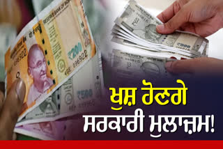 8th pay commission