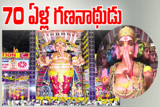 70 years old khairatabad ganesh history in telugu