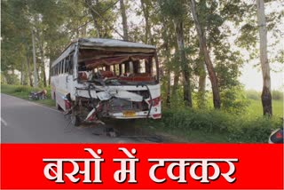 Buses collide in Sonipat of Haryana 50 passengers injured