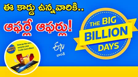 Flipkart_Big_Billion_Days_Sale