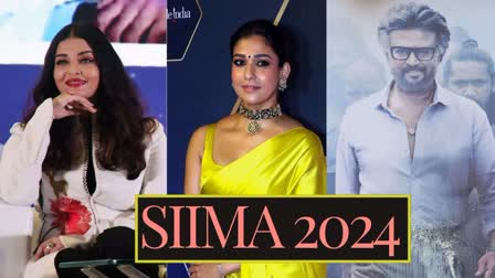 SIIMA 2024: 'ଜେଲର'କୁ ଶ୍ରେଷ୍ଠ ଫିଲ୍ମ-ନୟନତାରାଙ୍କୁ ଶ୍ରେଷ୍ଠ ଅଭିନେତ୍ରୀ ଆୱାର୍ଡ, ଐଶ୍ୱର୍ଯ୍ୟା ରାୟଙ୍କୁ ମିଳିଲା ଏହି ସମ୍ମାନ