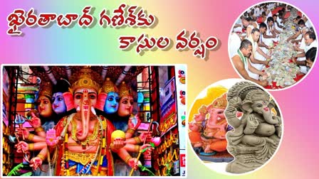 khairatabad Ganesh Got Huge Amount