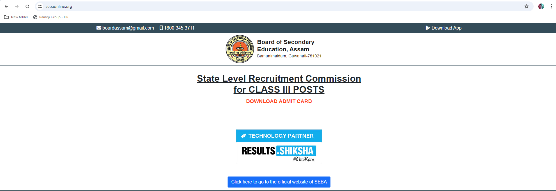 Assam ADRE SLRC admit card 2024 how to download out check detail here