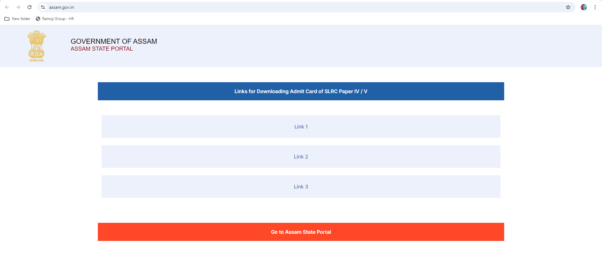 Assam ADRE SLRC admit card 2024 how to download out check detail here