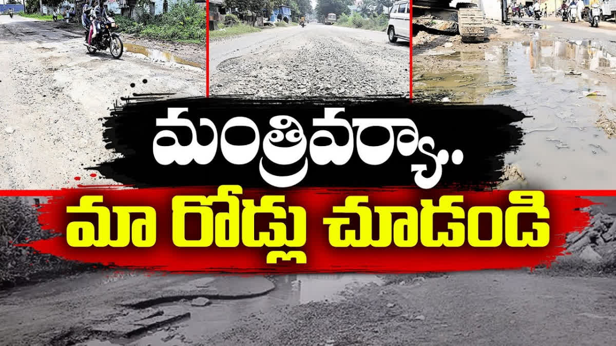 Andhra Pradesh Roads Condition
