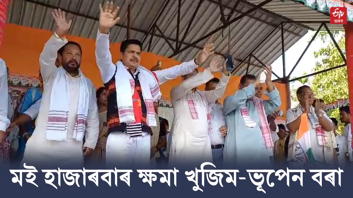 apcc leadr bhupen borah opens up on ribi gacheng controversy